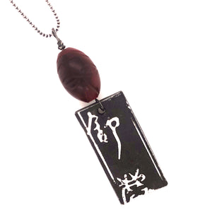 James Garnett Porcelain and African Bead Necklace