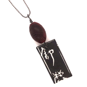 James Garnett Porcelain and African Bead Necklace