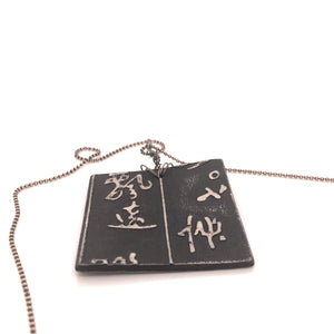 James Garnett Porcelain Black Square Necklace