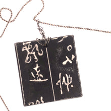 Load image into Gallery viewer, James Garnett Porcelain Black Square Necklace