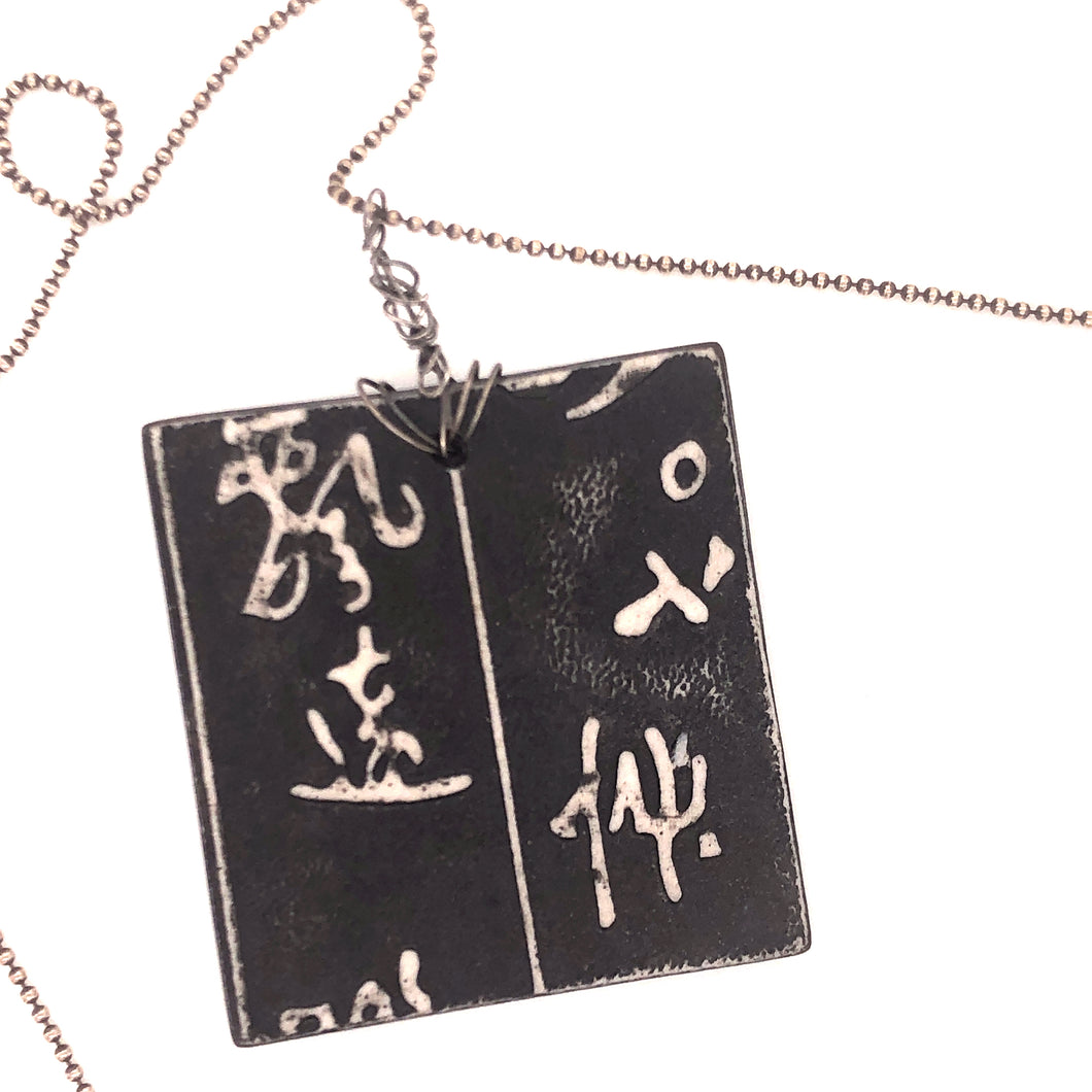 James Garnett Porcelain Black Square Necklace
