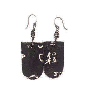 James Garnett Porcelain Black U-Shaped Earrings