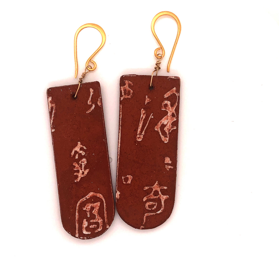 James Garnett Porcelain Terra Cotta U-Shaped Earrings
