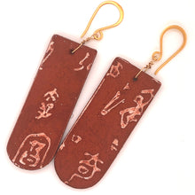 Load image into Gallery viewer, James Garnett Porcelain Terra Cotta U-Shaped Earrings